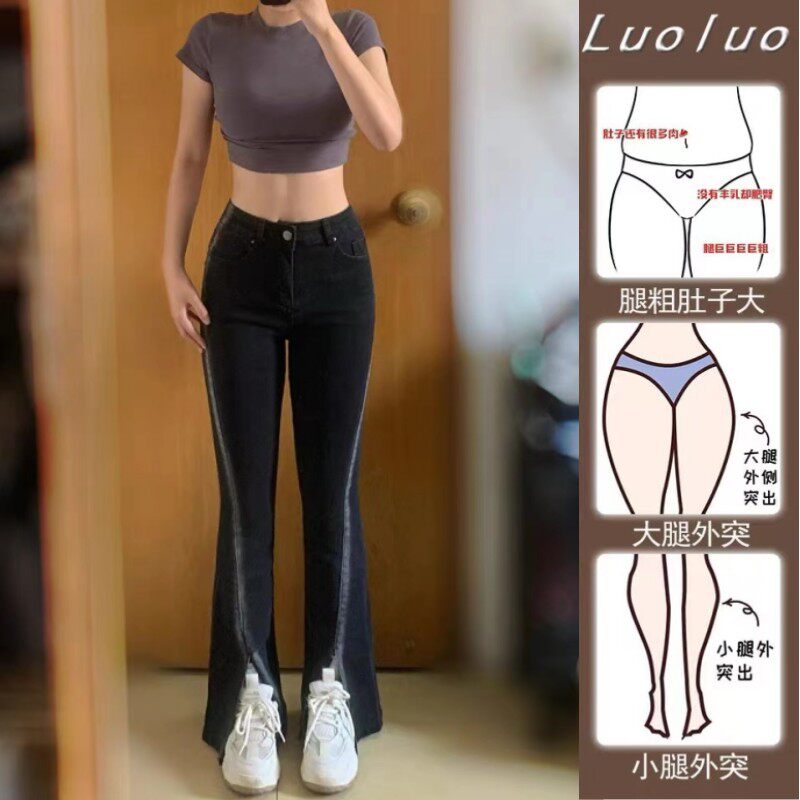 여성을위한 배 모양의 그림 슬릿 그라데이션 마이크로 플레어 청바지 봄과 가을 새로운 대형 지방 MM 핫 소녀 슬리밍 와이드 레그 팬츠