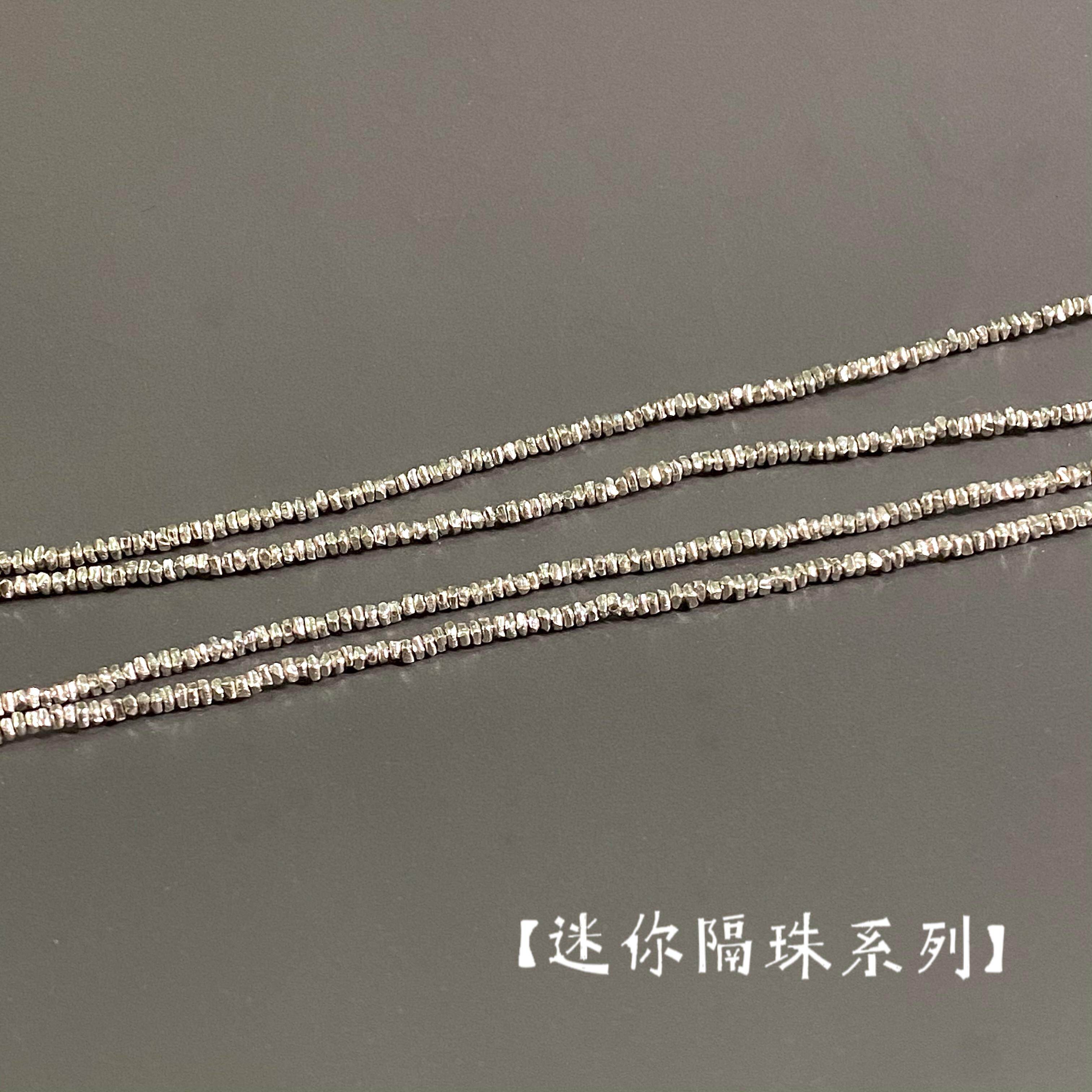 태국 수제 깨진 실버 루스 비즈 미니 불규칙한 분리 비즈 초극세 DIY 액세서리  팔찌 목걸이 소재