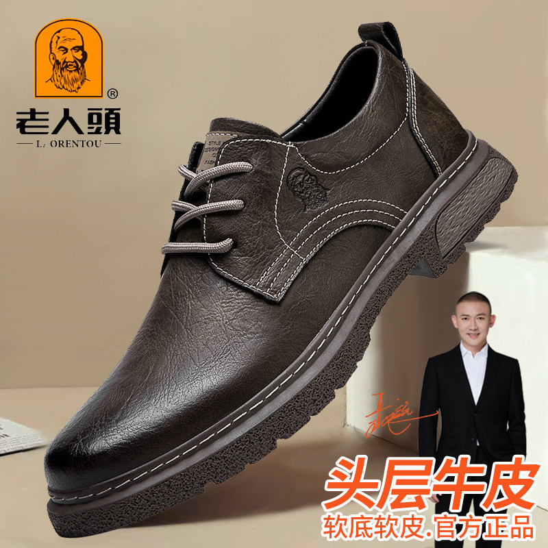 老人头春季新款男士工装马丁靴商务休闲通勤厚底增高真皮百搭皮鞋