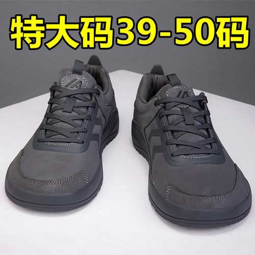 秋冬款大脚骨不挤脚宽头休闲男鞋冬47胖脚宽鞋楦48大尺码49皮面防