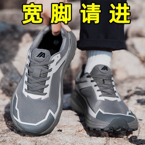 2026年大脚骨不挤脚休闲运动鞋男大码48登山鞋47防滑透气46胖脚加