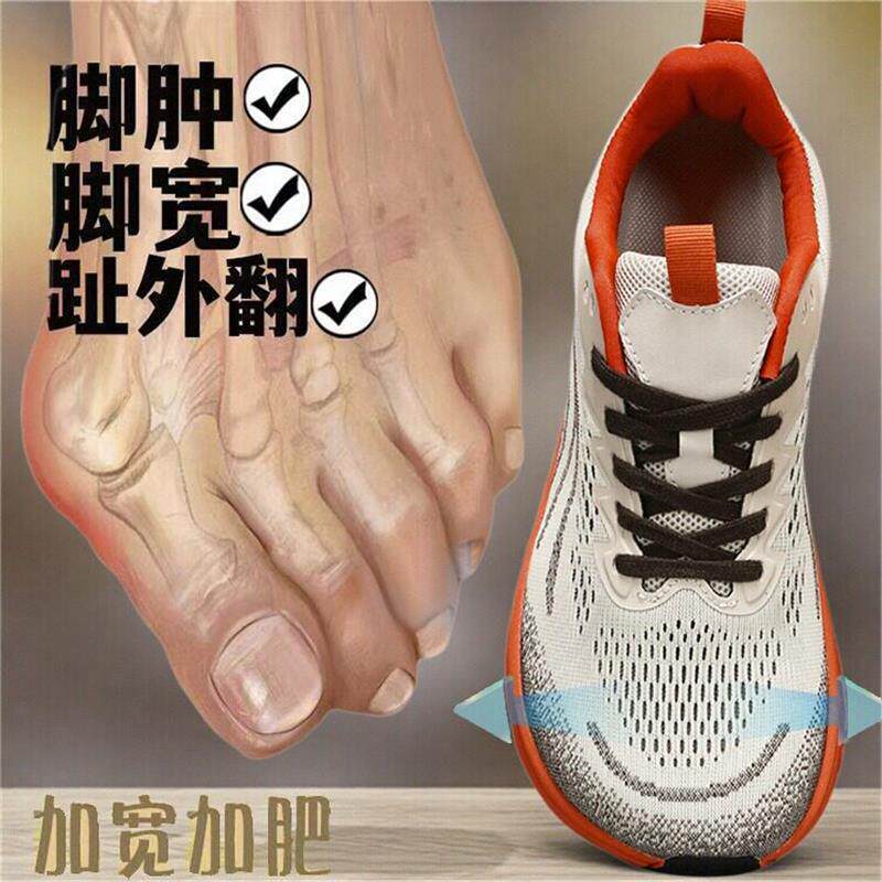 回力4E宽楦鞋头网面透气男鞋大头加宽跑步鞋软底厚底脚宽脚胖运动