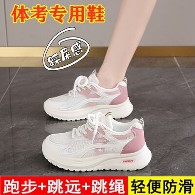 回力中考体育专用运动鞋女款 初中学生减震跑步鞋 超轻不累脚休闲