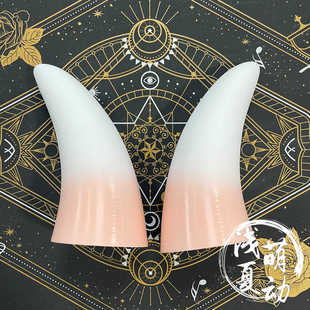 万用头角系列 兽设兽头oc私设diy cos头饰头角道具现货 可定制