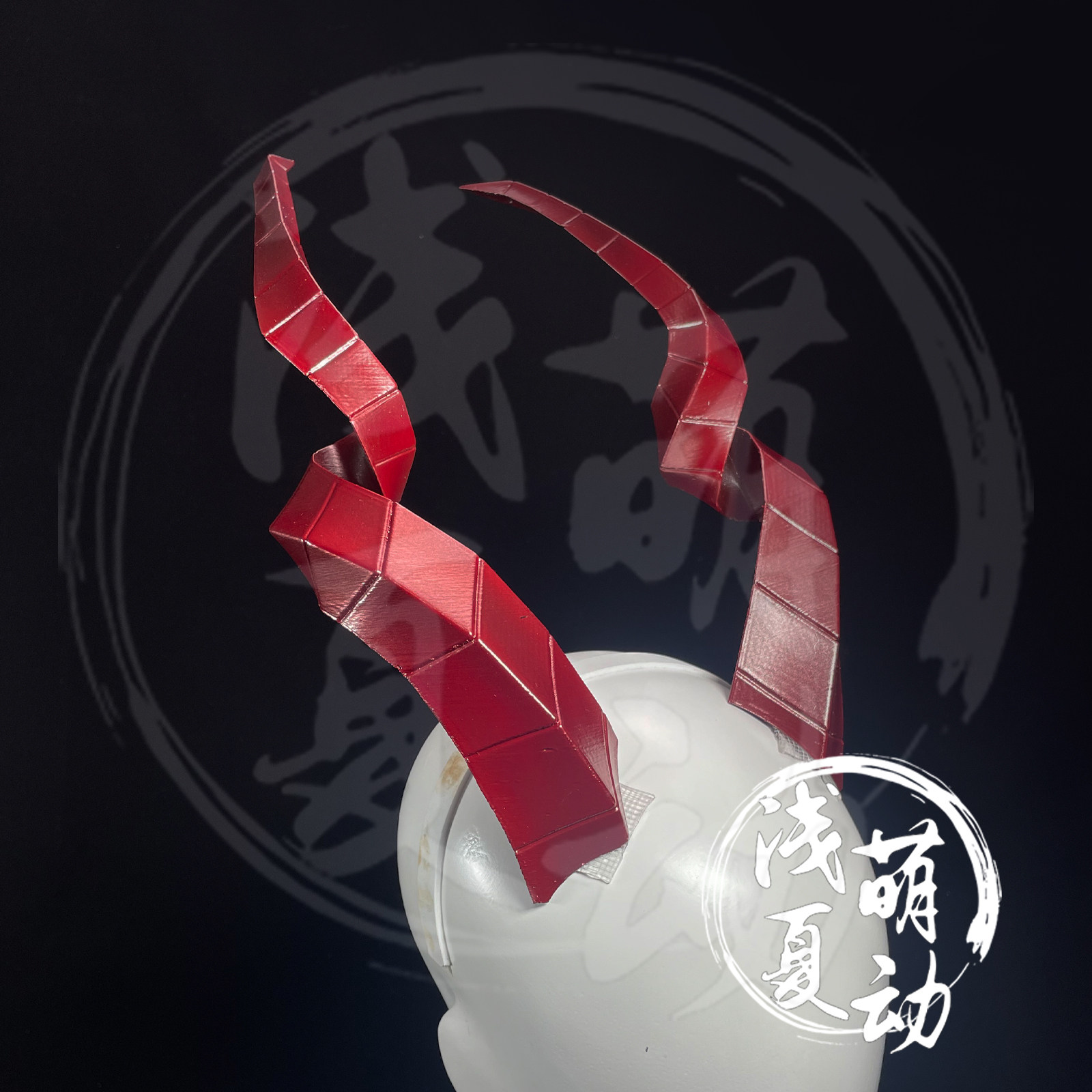 全知读者视角cos头角头饰金独子