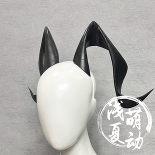 鸣潮赞妮cos道具头角头饰配饰Zani cosplay部件