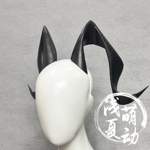 鸣潮赞妮cos道具头角头饰配饰Zani cosplay部件