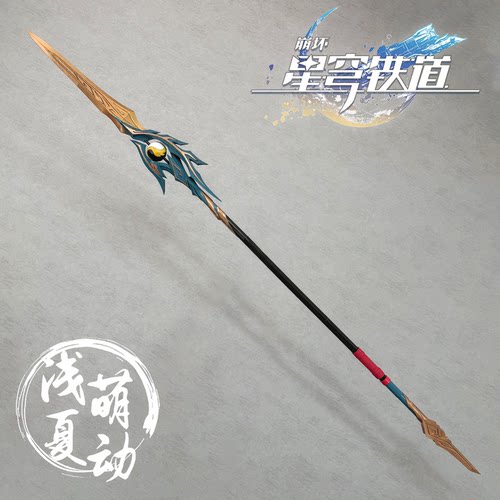 崩铁盾丹cos道具+头角