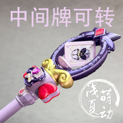 名侦探光之美少女森亚露露卡cos