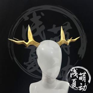 明日方舟 惊蛰cos头角道具 cosplay角头饰发饰 遗迹游学者 3D打印