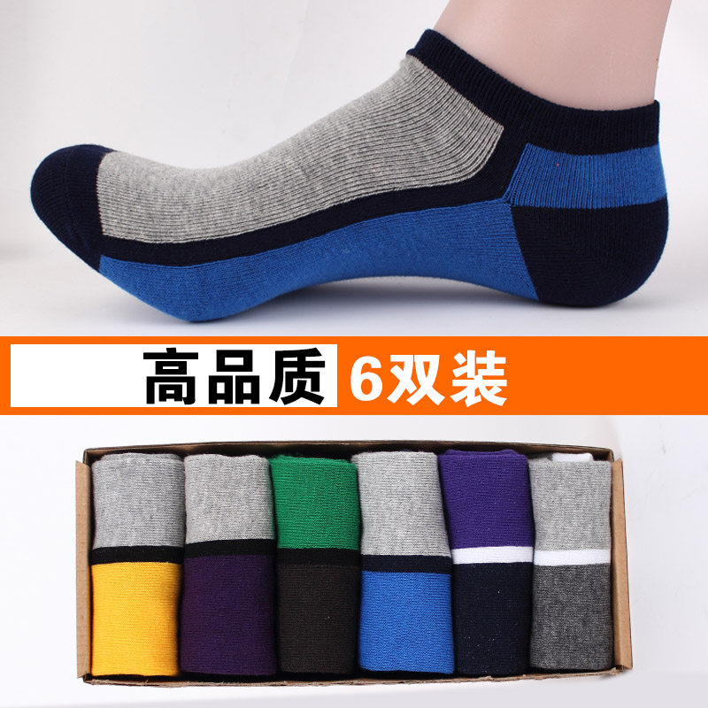 Chaussettes - collants simple - Ref 757966 Image 1