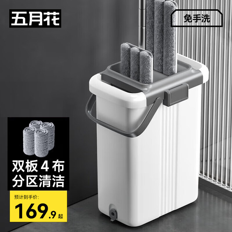 五月花特大号刮刮桶免手洗平板拖把干湿两用拖布 2拖把4配布PB12