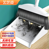 可旋转扫帚 带梳齿扫把簸箕套装 艺姿扫把套装 家用扫地扫帚簸箕套装