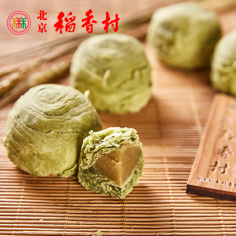 8块三禾北京稻香村抹茶酥传统糕点特产点心零食小吃早餐食品真空