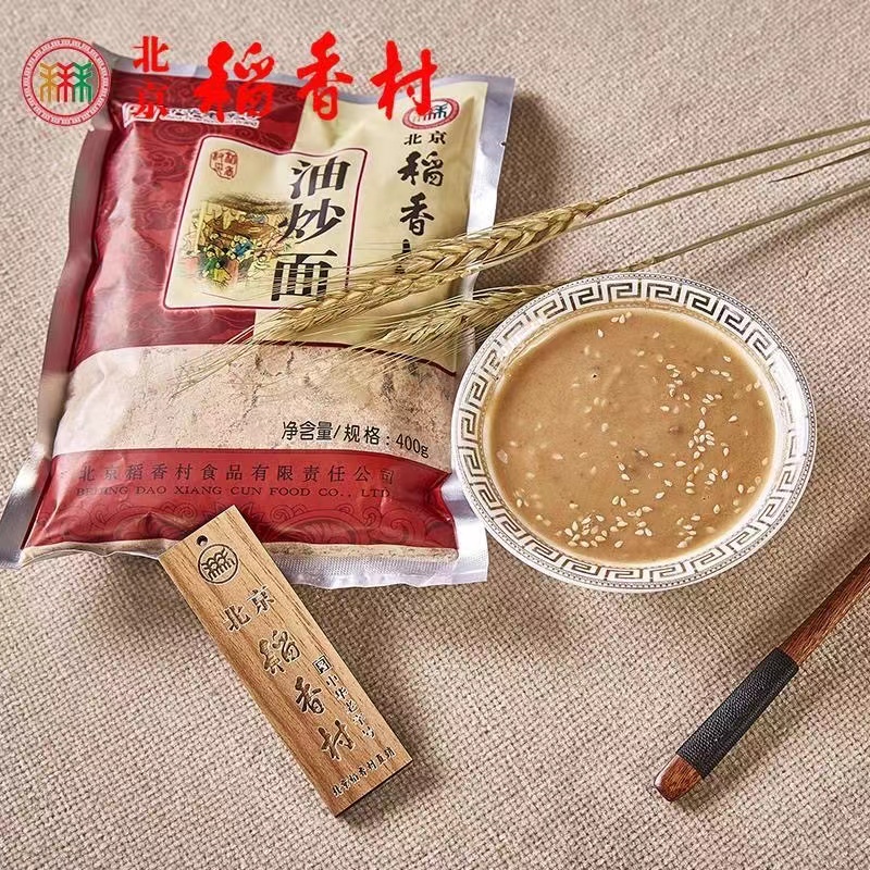 北京稻香村油炒面袋装三禾