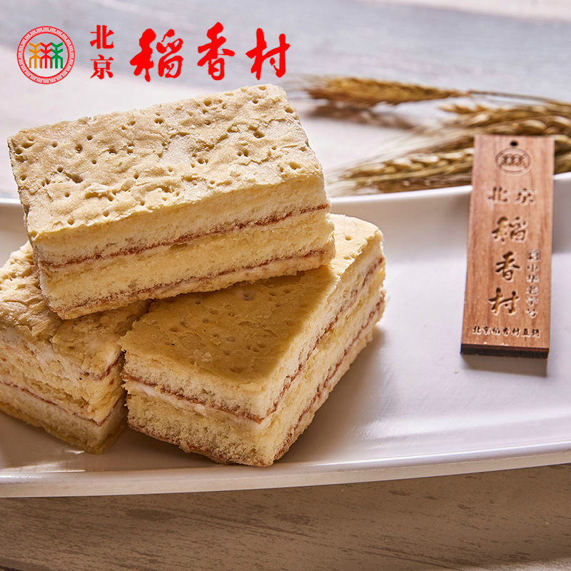 4块三禾北京稻香村拿破仑手工传统糕点特产点心散装零食小吃