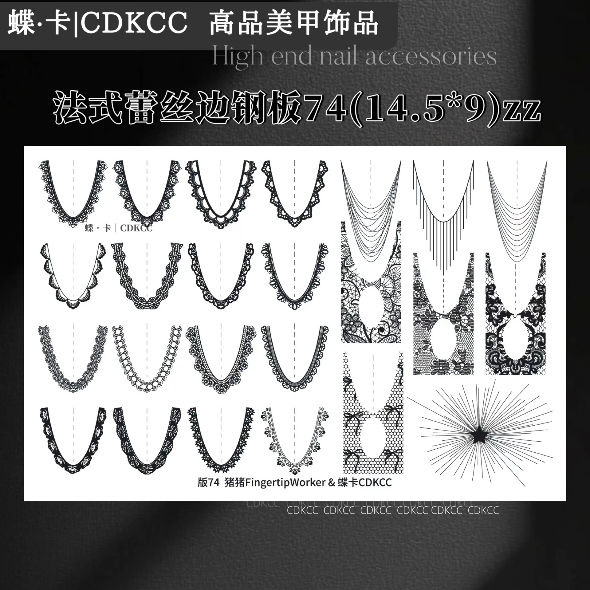 Nail Art Silicone Molds for Professional 3D DIY Designs - Product image 5