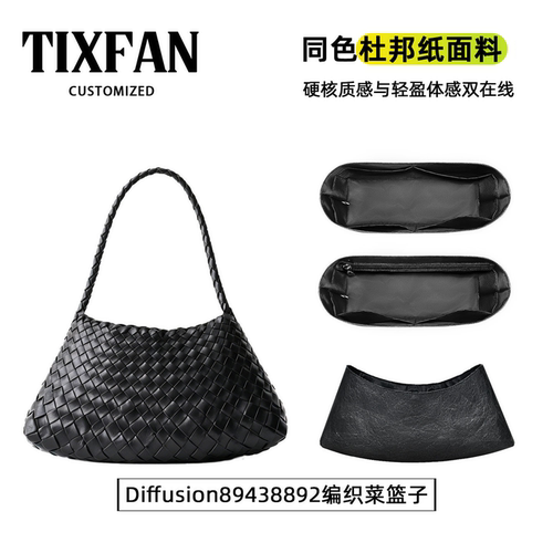 适用Diffusion8943/8892内胆包