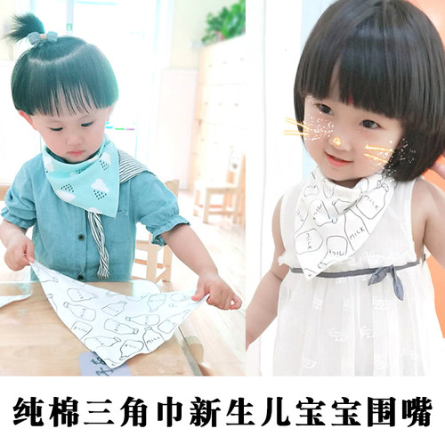 口水巾纯棉婴儿围嘴按扣