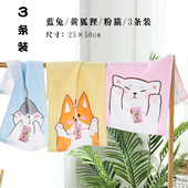 3条装 儿童专用童巾纯棉宝宝小毛巾印花长方形超柔软吸水洗脸洗澡