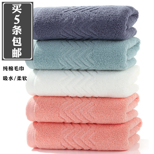 加厚大毛巾纯棉吸水速干洗脸四季
