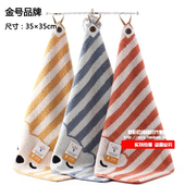 金号可挂式 纯棉抹手巾擦手巾方巾童巾全棉柔软吸水可爱卡通幼儿园