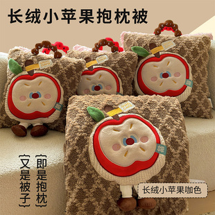 手提款北极绒两用抱枕被靠垫枕头被午休汽车沙发办公室午睡厚学生