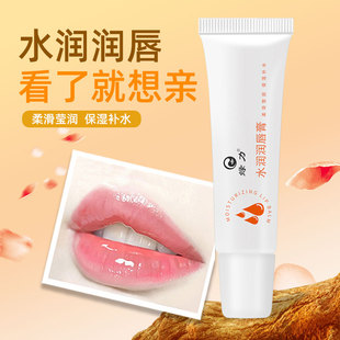 绿力！水润润唇膏10g*2支