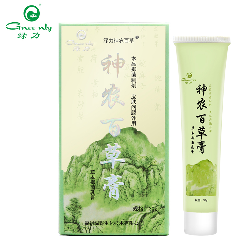 【买3送2】绿力神农百草膏第三代皮肤通用百草霜神龙百草正品官网