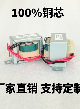5瓦电源变压器220v转单双3v3.5v4.5v5v6v6.5v9v10,.5V36V110V220V