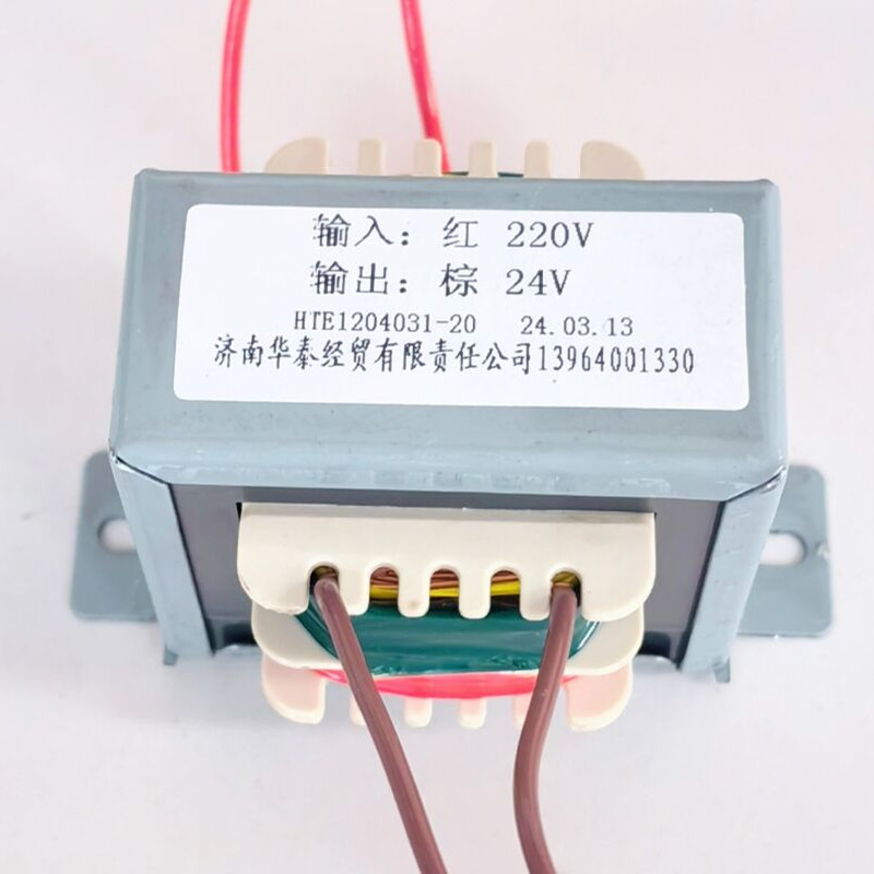 电源变压器220v变24v1W2W10W15