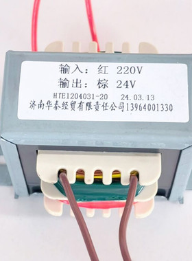 220v变24v引线式1W2W10W15W20W30W40W50W电源变压器全铜线足功率