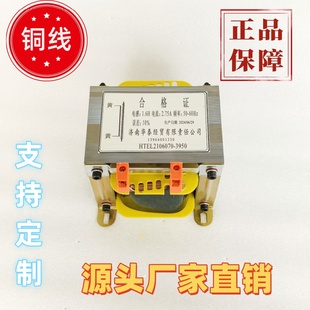 直流电抗器 阻抗线圈 1.6H2.75A50-60Hz 平波电抗器铁芯电感单相