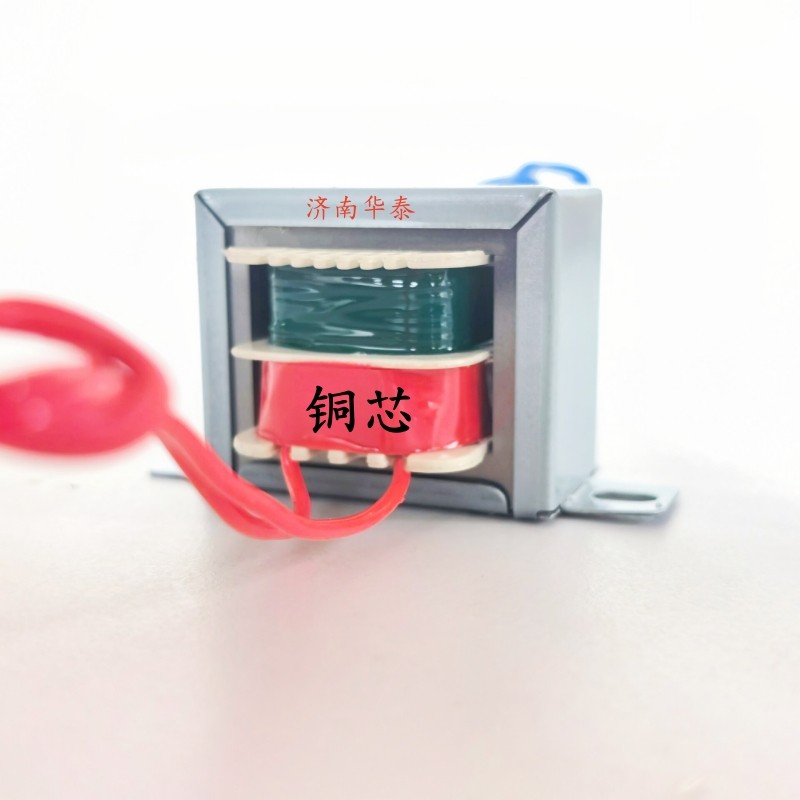 华泰电源变压器220v转220V全隔离