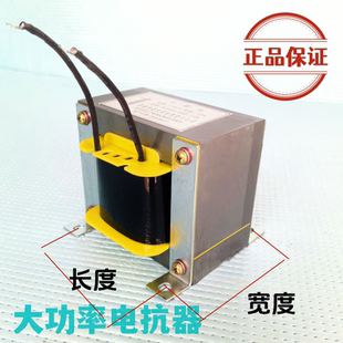 30A1.3mH50A 1.5mH12A30mH5A50Hz 1mH20A 单相电感电抗器7.5H3A