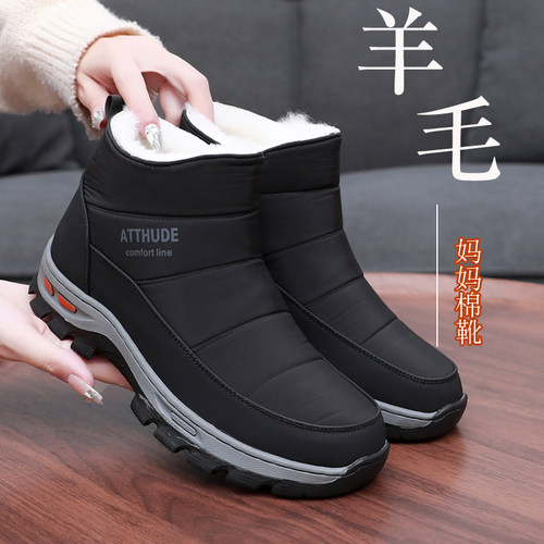 冬季雪地靴纯羊毛女鞋防滑防水