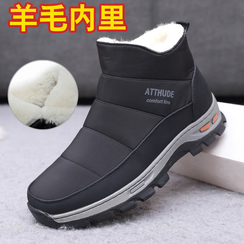 2023年冬季雪地靴保暖纯羊毛