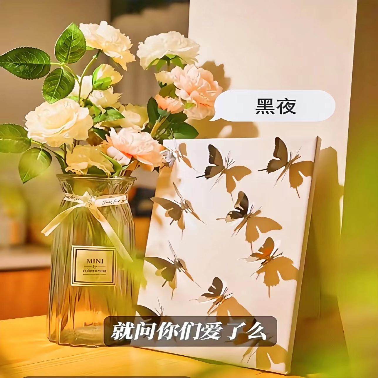 小红书同款会动的蝴蝶光影蝴蝶画 手工diy材料包光影蝴蝶装饰画,家居饰品,DIY/数字油画,淘宝优惠券,粉丝福利购,淘宝优惠卷