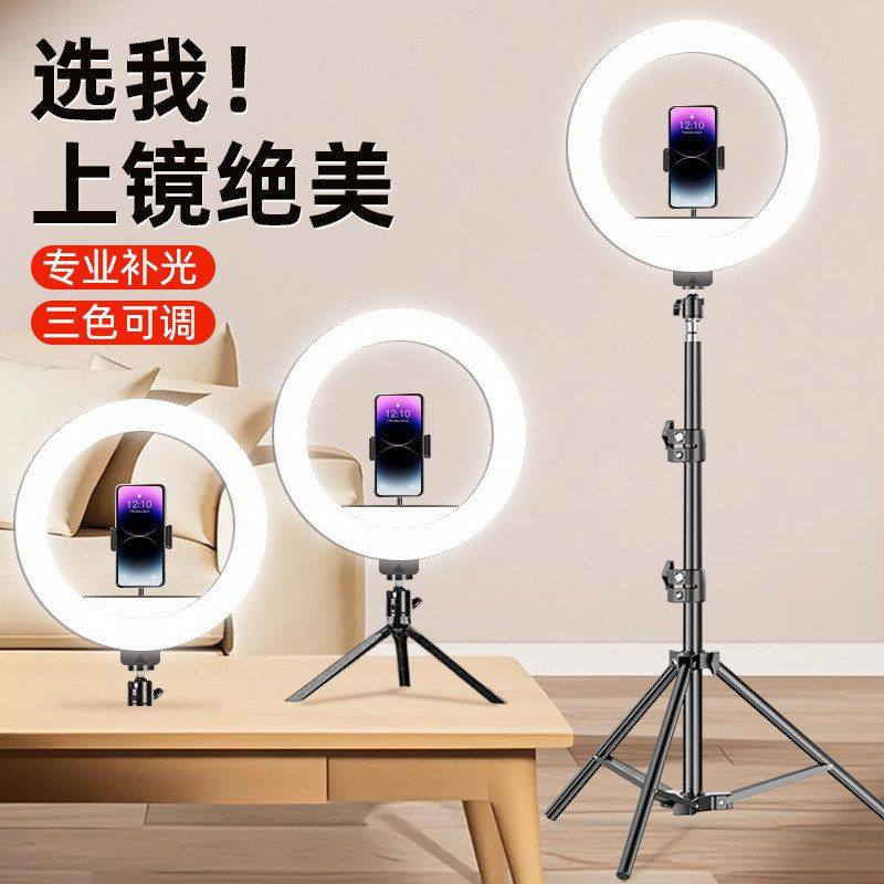 手机补光灯十寸桌面美颜直播灯落地拍摄USB便捷环形网红直播支架,3C数码配件,手机直播补光灯,淘宝优惠券,粉丝福利购,淘宝优惠卷