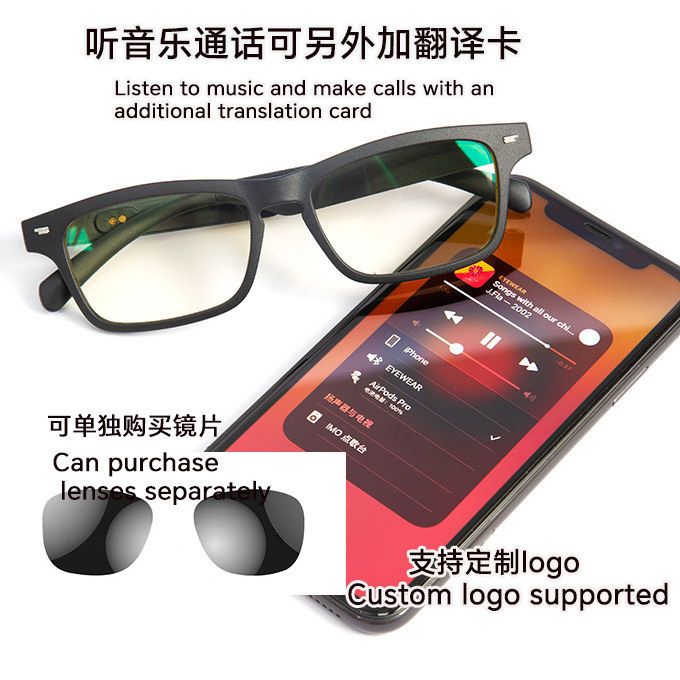 优势KY气骨智能听音乐蓝牙眼镜通话耳机运动音乐护眼防蓝光眼镜