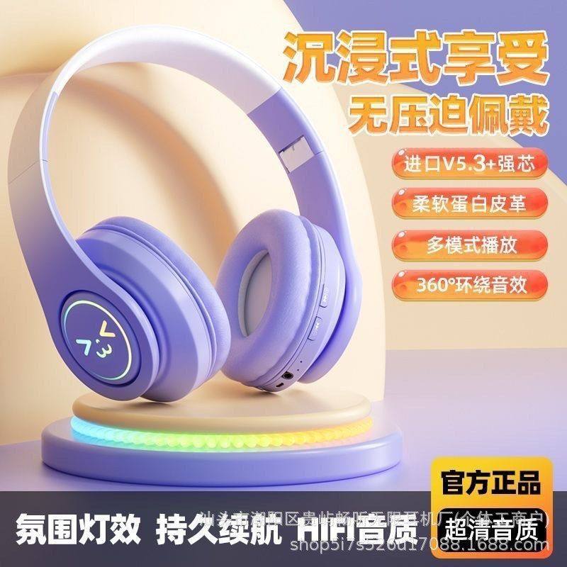 B39Pro渐变色头戴式无线蓝牙耳机高颜值耳麦学生网课电脑蓝牙5.2,影音电器,普通头戴耳机,淘宝优惠券,粉丝福利购,淘宝优惠卷