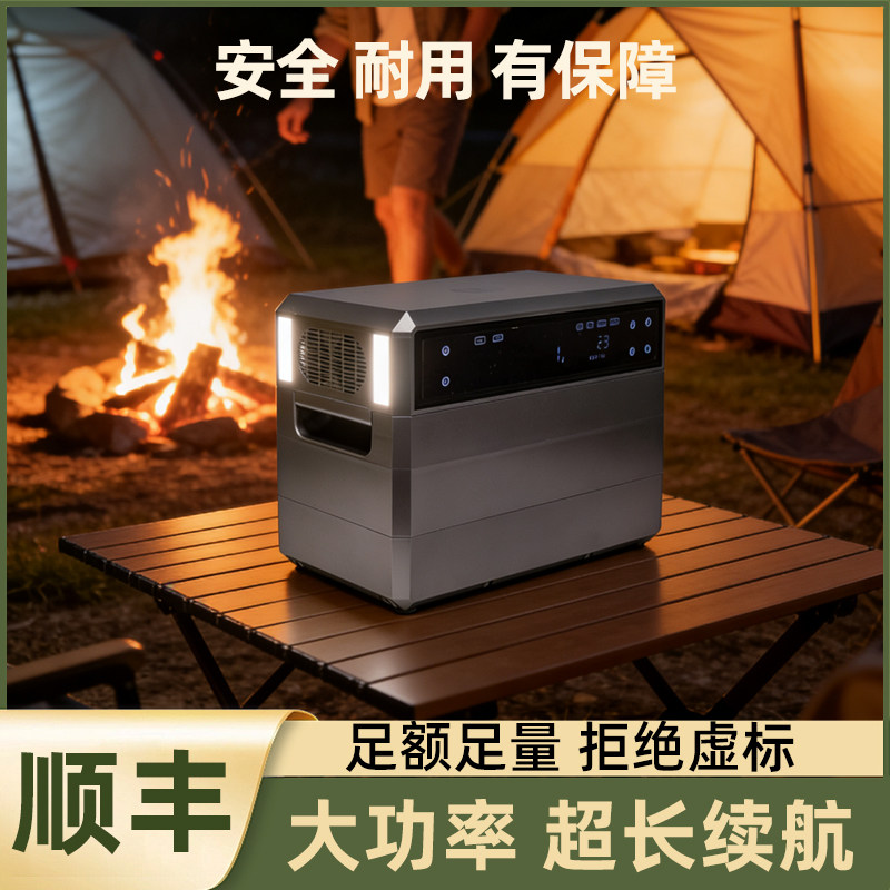 220V户外移动电源露营应急订做