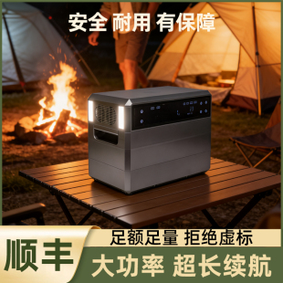 220V户外移动电源露营停电专业应急电源订做