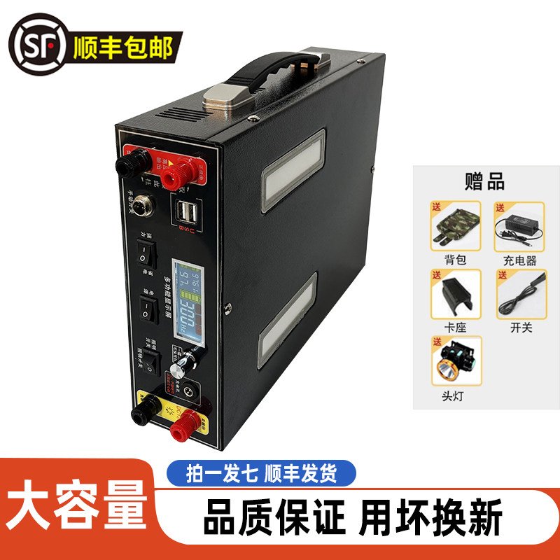 锂电池一体机逆变大功率升压多功能便携式蓄电瓶户外电源全套配齐
