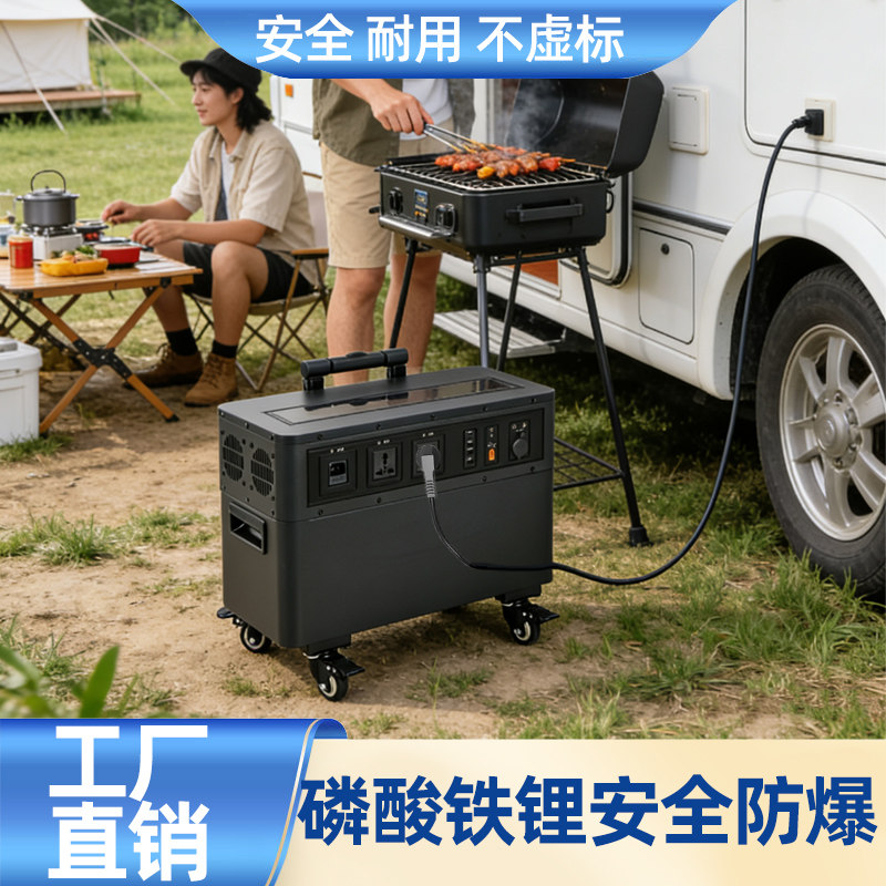 拉杆便携大容量户外电源220V