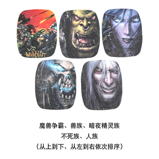 【闪灵板店】魔兽争霸砂纸 大板通用 JMK粗砂 彩色漂移板砂纸