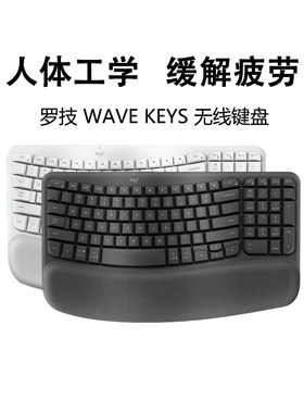 罗技WaveKeys人体工学无线键盘