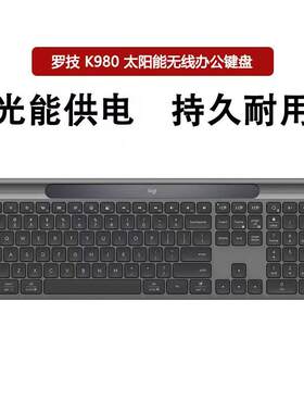 罗技K980无线蓝牙键盘AI安静办公超薄太阳能平板高颜值