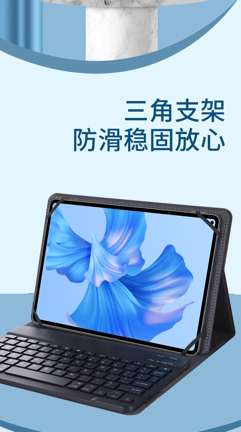 适用酷比魔方iPlay70E蓝牙键盘外壳11英寸T1161防摔键盘保护套