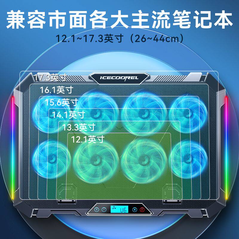 适用机械革命蛟龙16pro笔记本电脑散热器支架外置涡轮风扇超静音